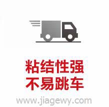 灌縫膠性能，粘合性強(qiáng)