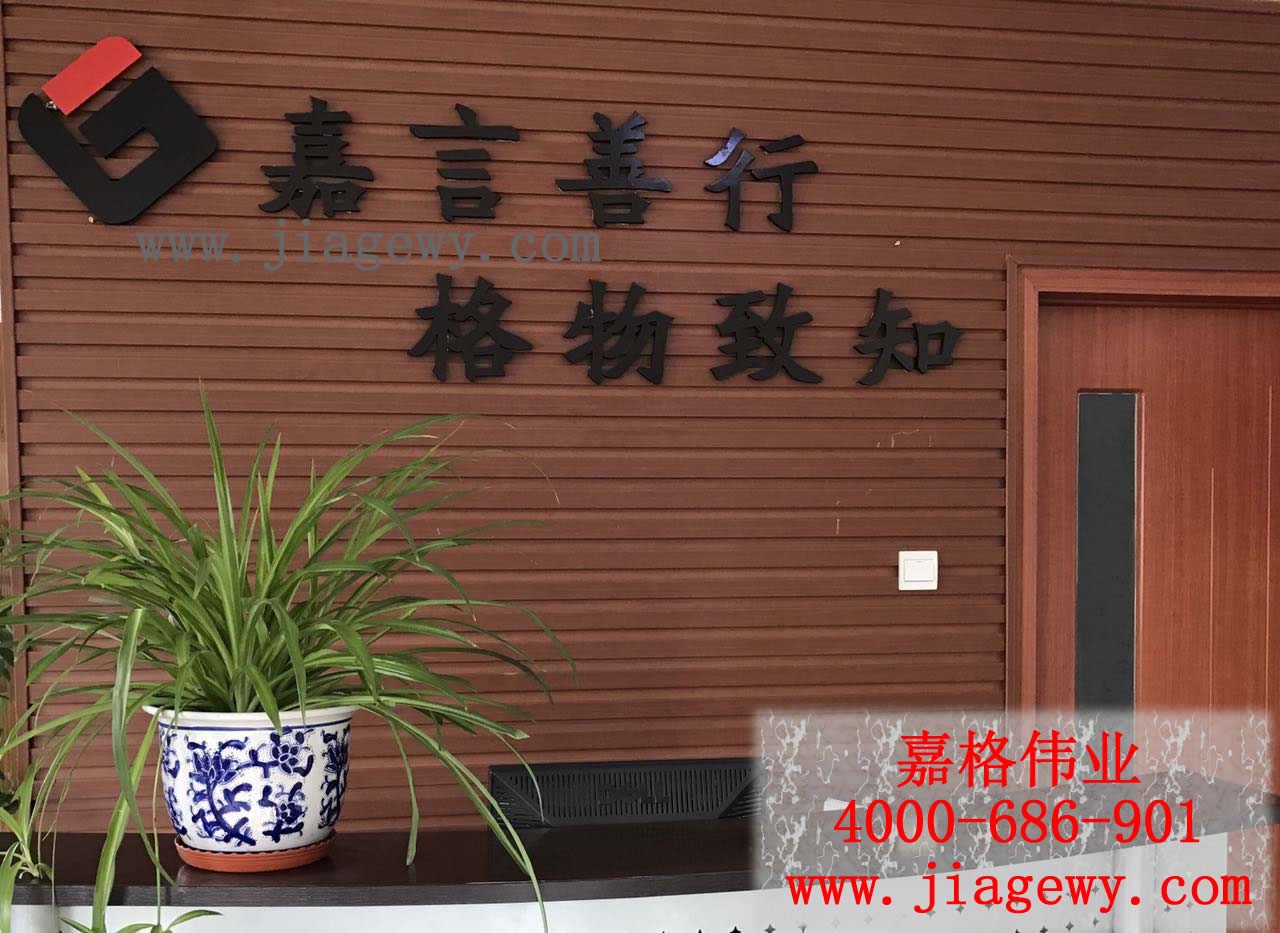 灌縫膠廠家生產(chǎn)銷售，貼縫帶廠家生產(chǎn)銷售，抗裂貼廠家生產(chǎn)銷售