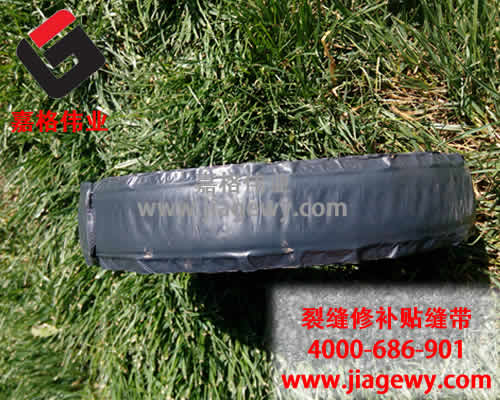 沒(méi)想到這一次的職業(yè)選擇竟然與路面灌縫膠、貼縫帶相關(guān)