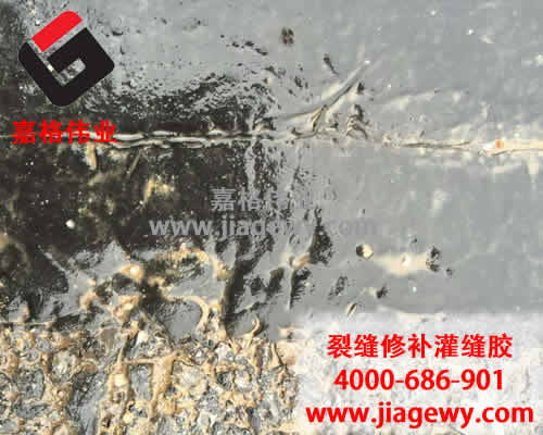嘉格道路灌縫膠以質(zhì)量為首、專注路面養(yǎng)護解決方案
