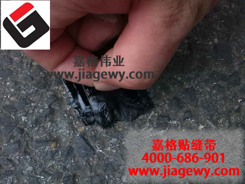 道路裂縫修補(bǔ)為什么要用嘉格瀝青貼縫帶這種材料呢？