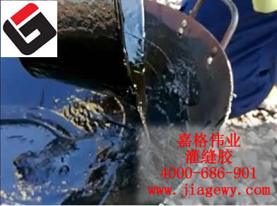 如果沒有灌縫設(shè)備還能用嘉格路面灌縫膠進(jìn)行路面裂縫修補(bǔ)施工嗎？