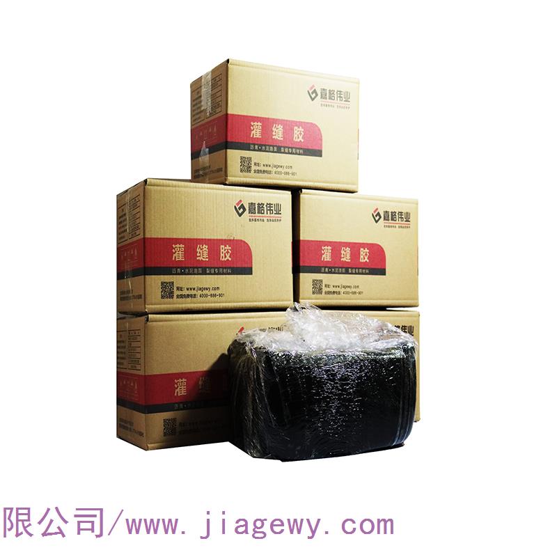 嘉格道路瀝青灌縫膠，向您做出三個(gè)“保證”